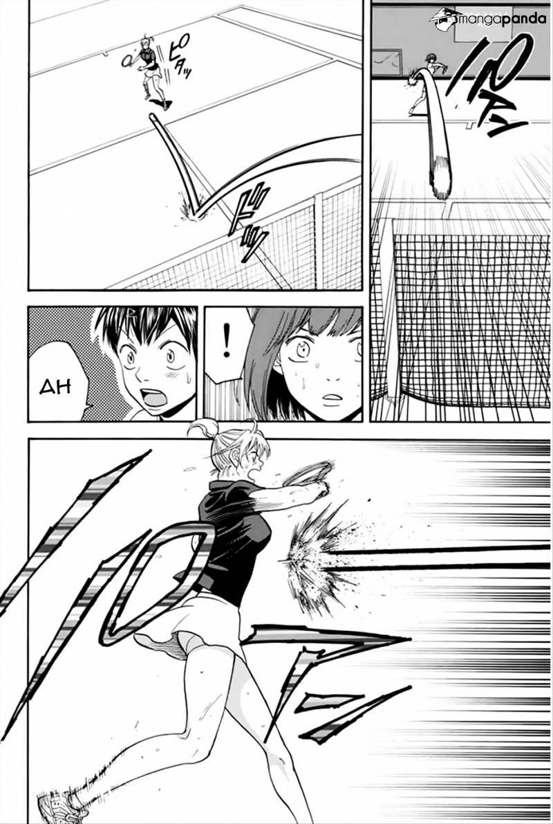 Baby Steps Chapter 265 Bahasa Indonesia