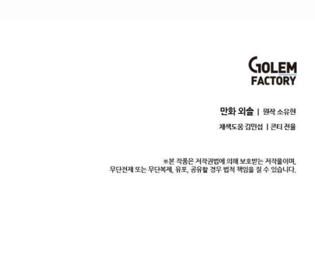 Bachelor’s Return Chapter 19 Bahasa Indonesia