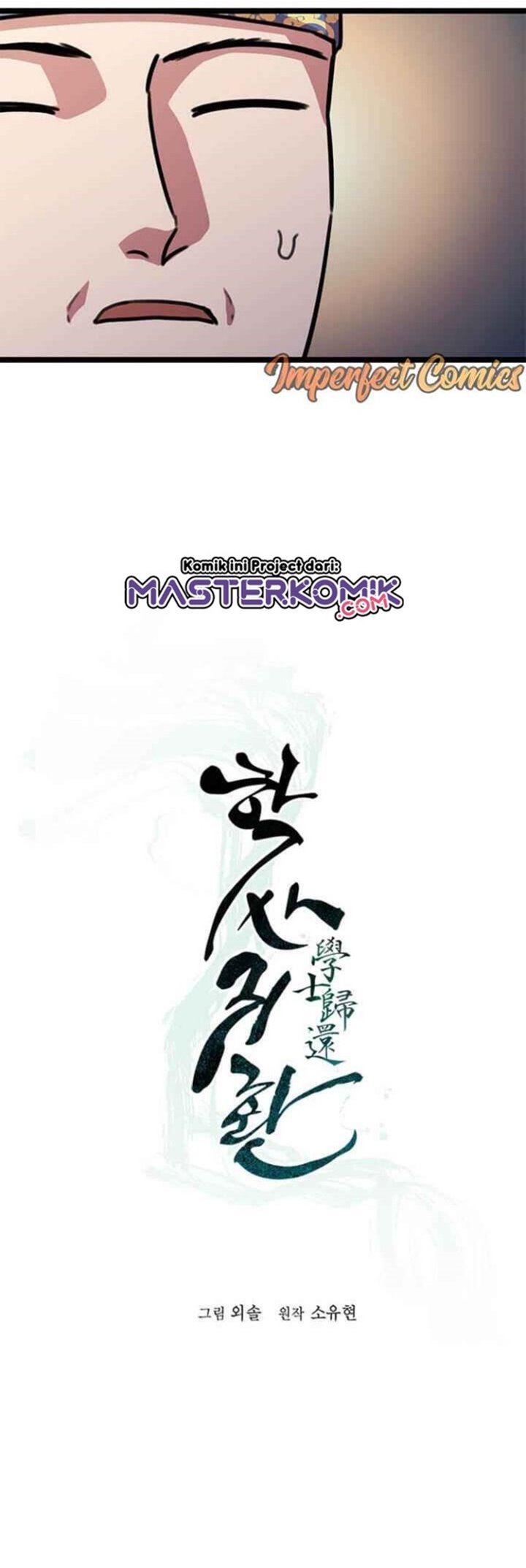 Bachelor’s Return Chapter 21 Bahasa Indonesia