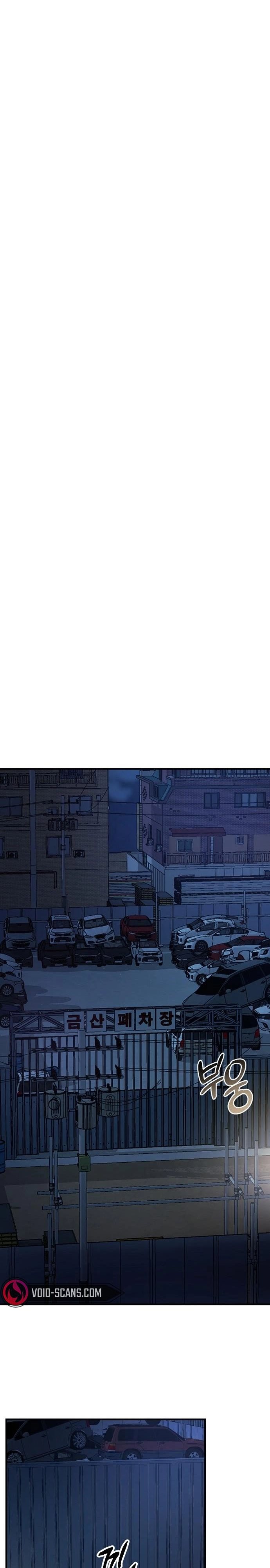 Bad Prosecutor – Sword Showdown Chapter 01 Bahasa Indonesia