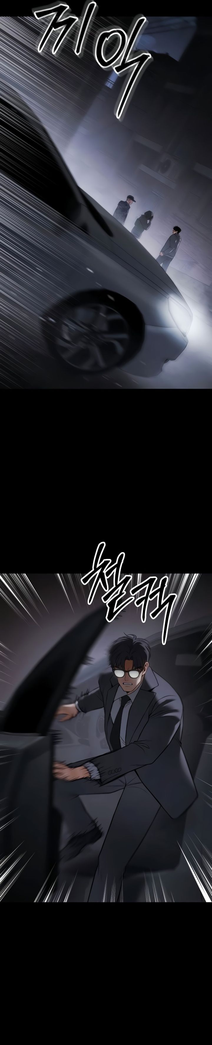 Baek XX chapter 143
