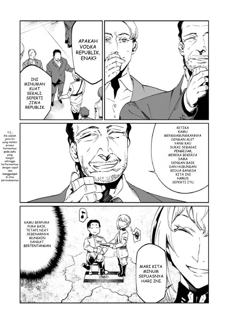 Baikoku Kikan chapter 11