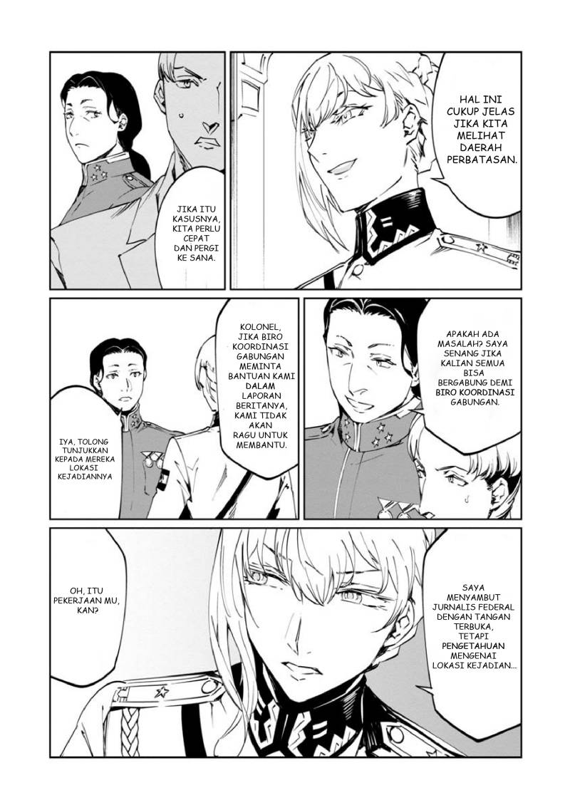 Baikoku Kikan chapter 11