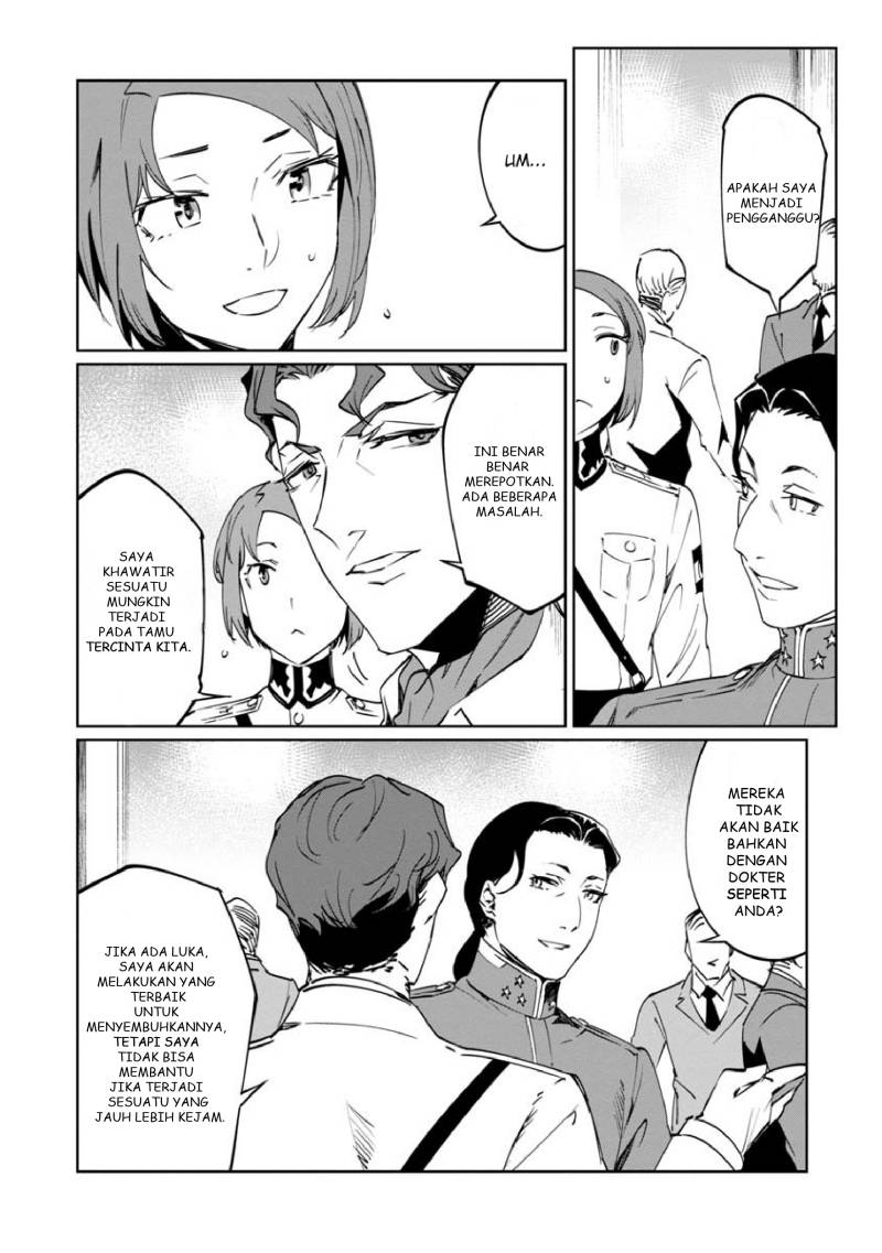 Baikoku Kikan chapter 11