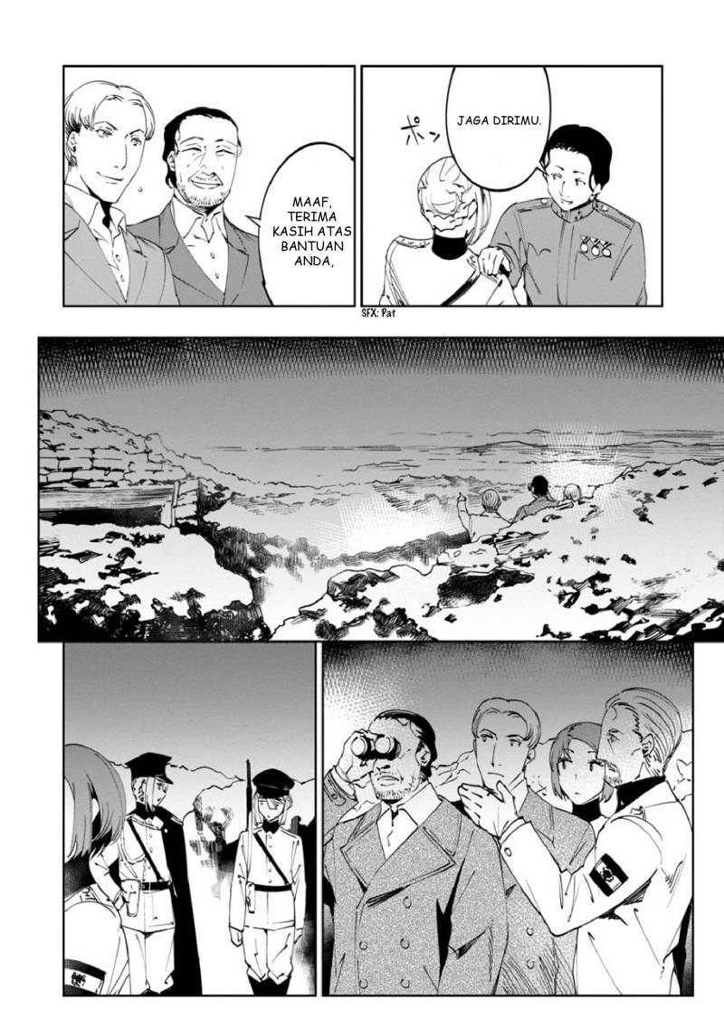 Baikoku Kikan chapter 11