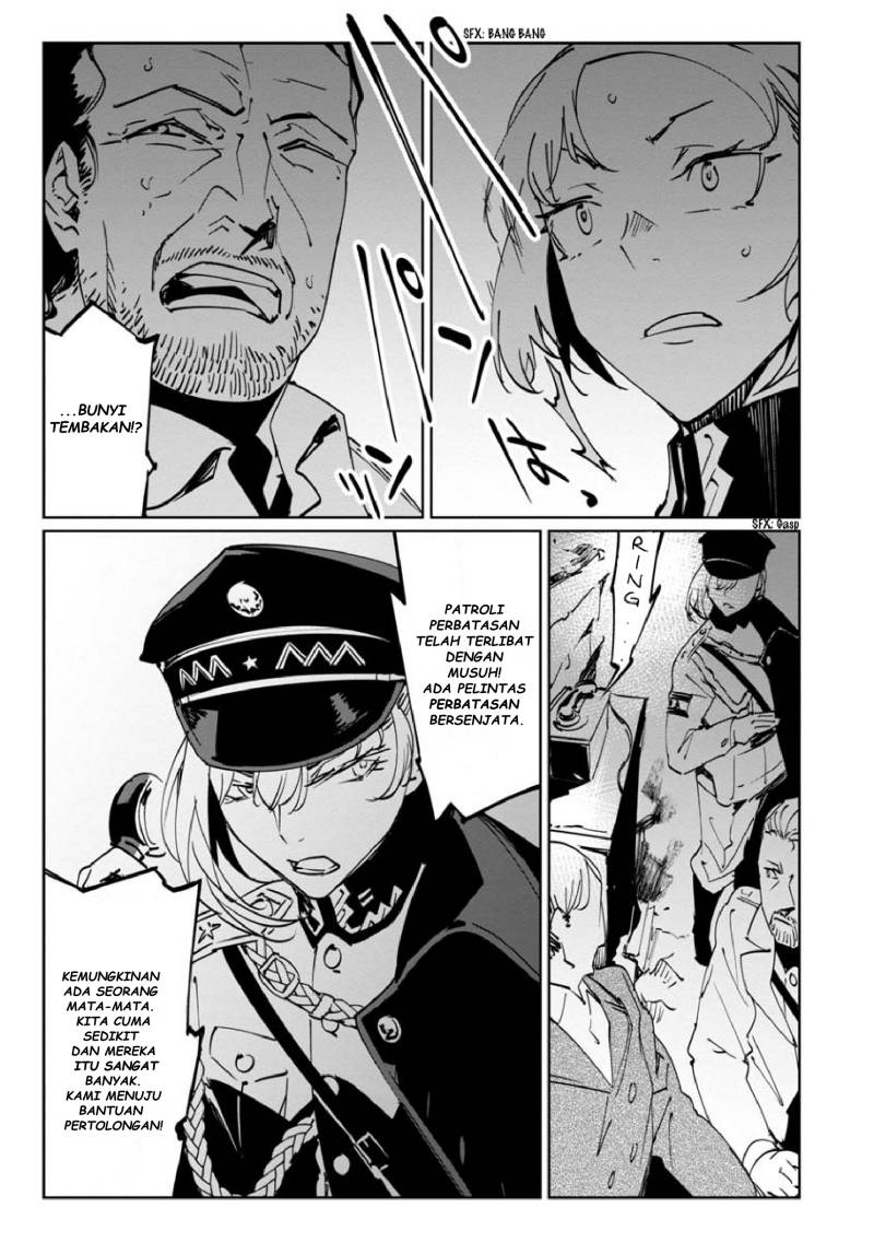 Baikoku Kikan chapter 11