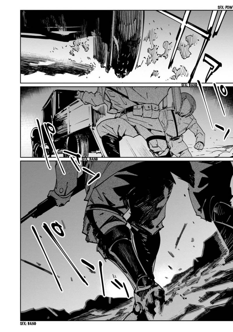 Baikoku Kikan chapter 11