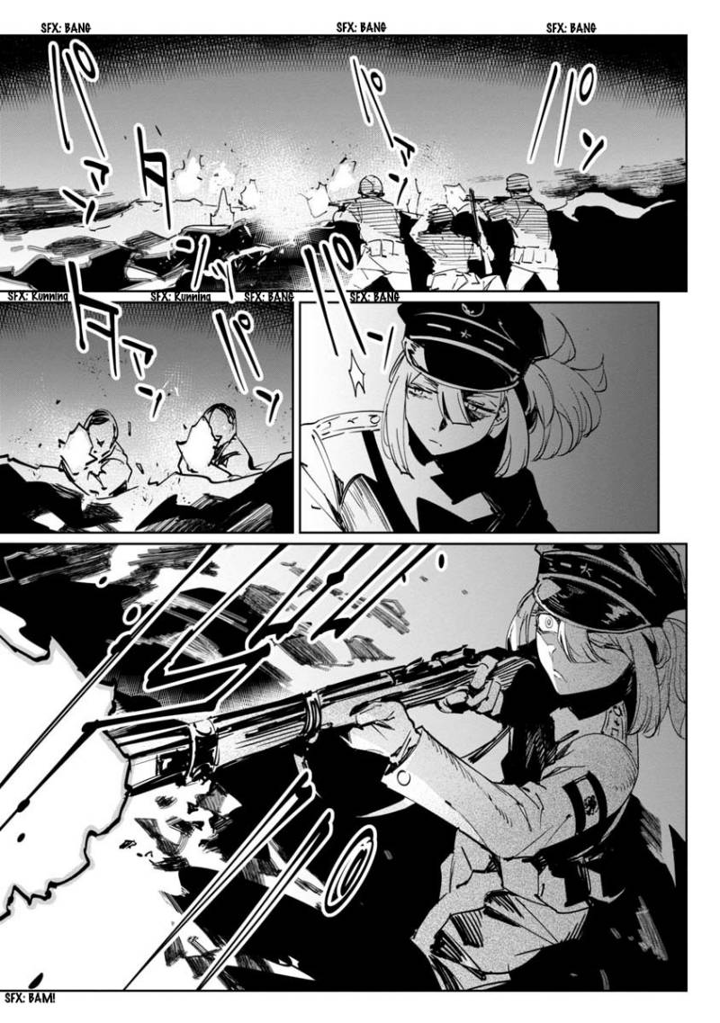 Baikoku Kikan chapter 11
