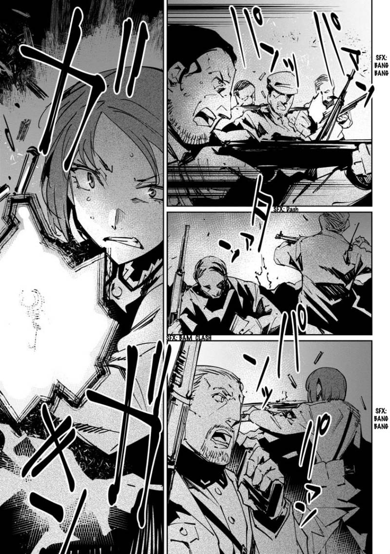 Baikoku Kikan chapter 11