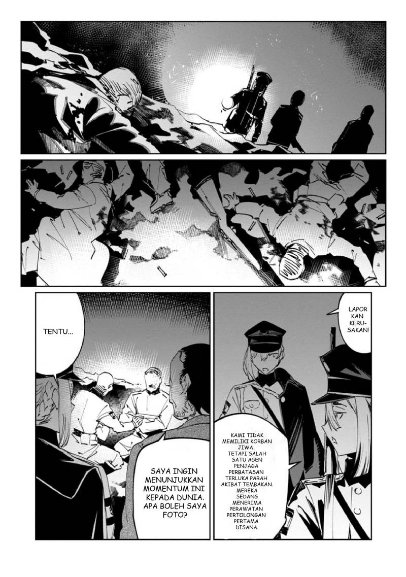 Baikoku Kikan chapter 11