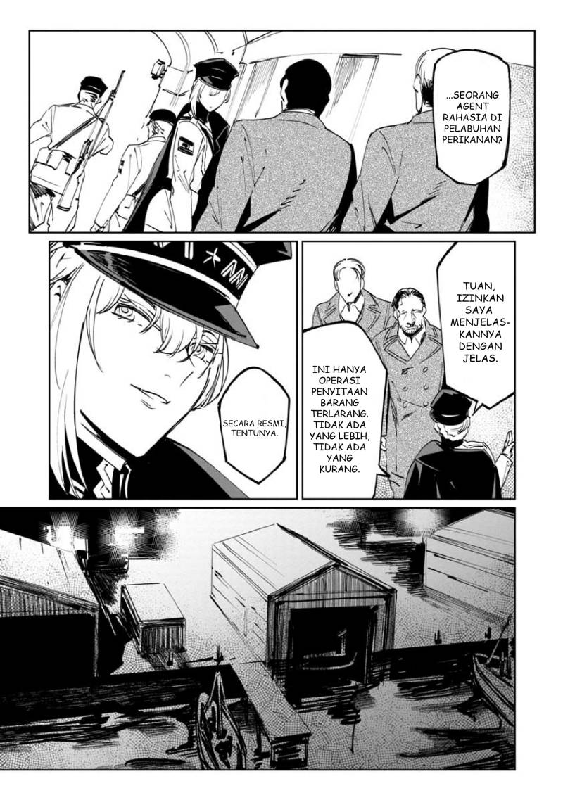 Baikoku Kikan chapter 11
