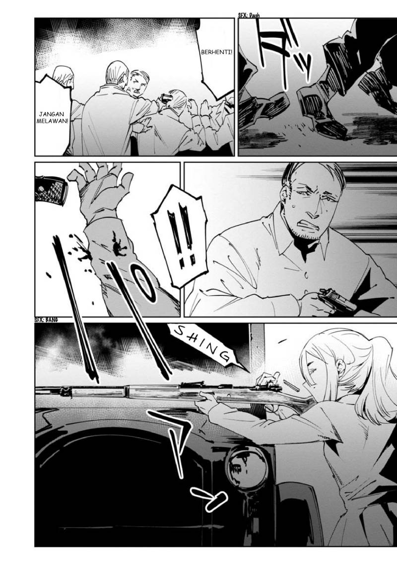 Baikoku Kikan chapter 11