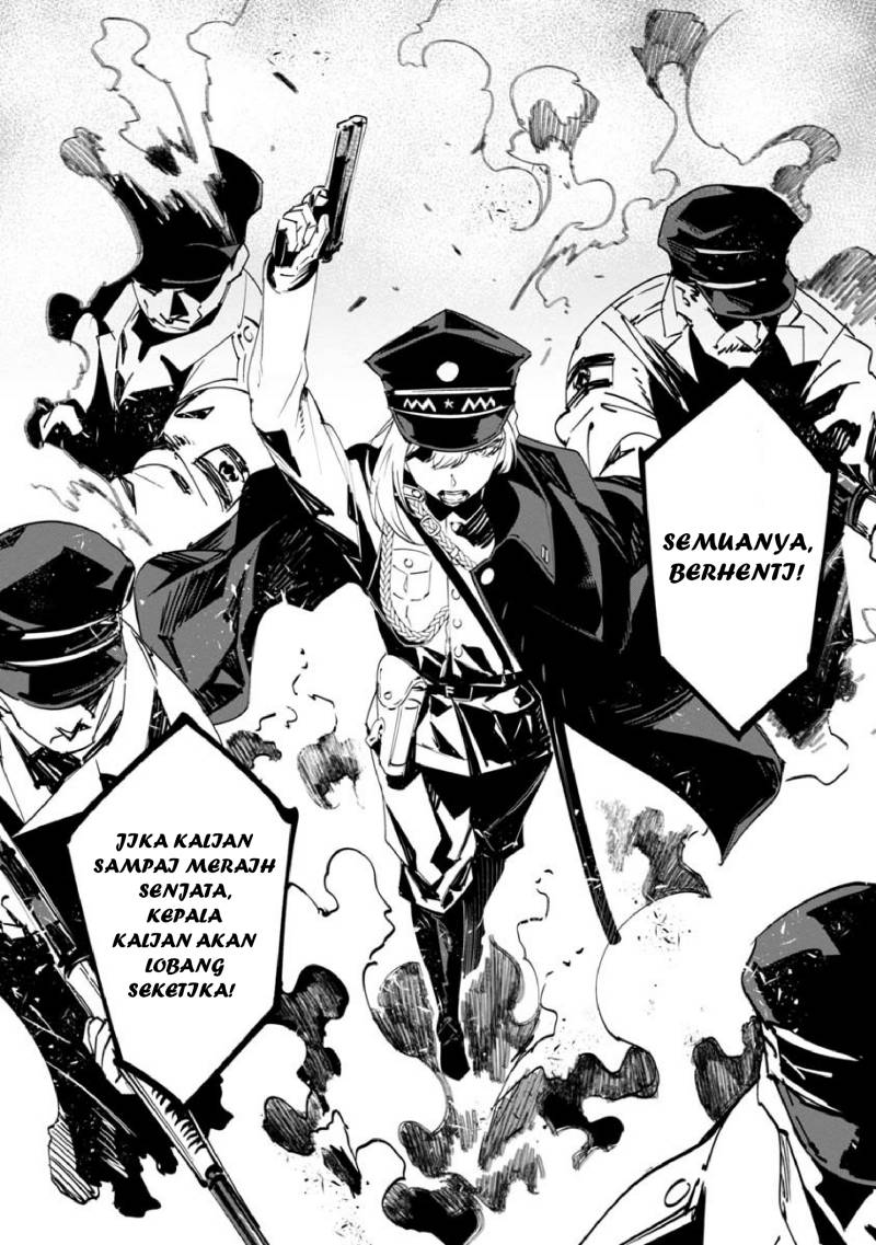 Baikoku Kikan chapter 11
