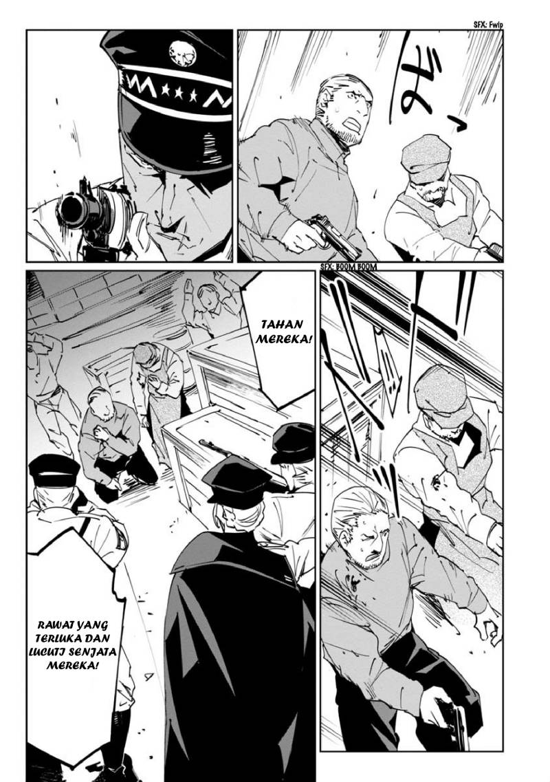 Baikoku Kikan chapter 11