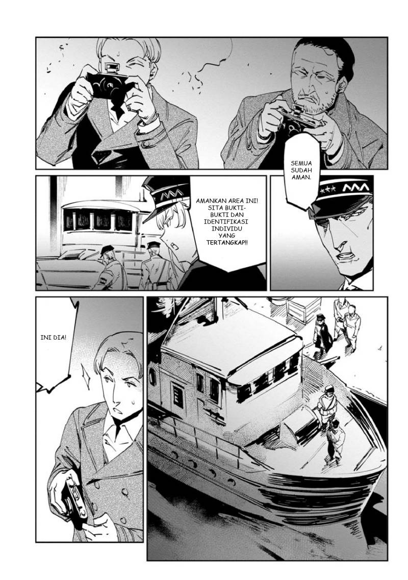 Baikoku Kikan chapter 11