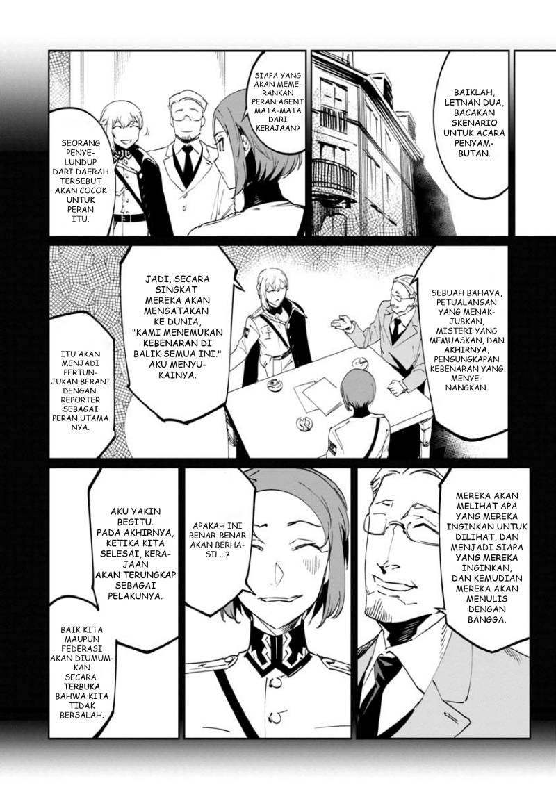Baikoku Kikan chapter 11