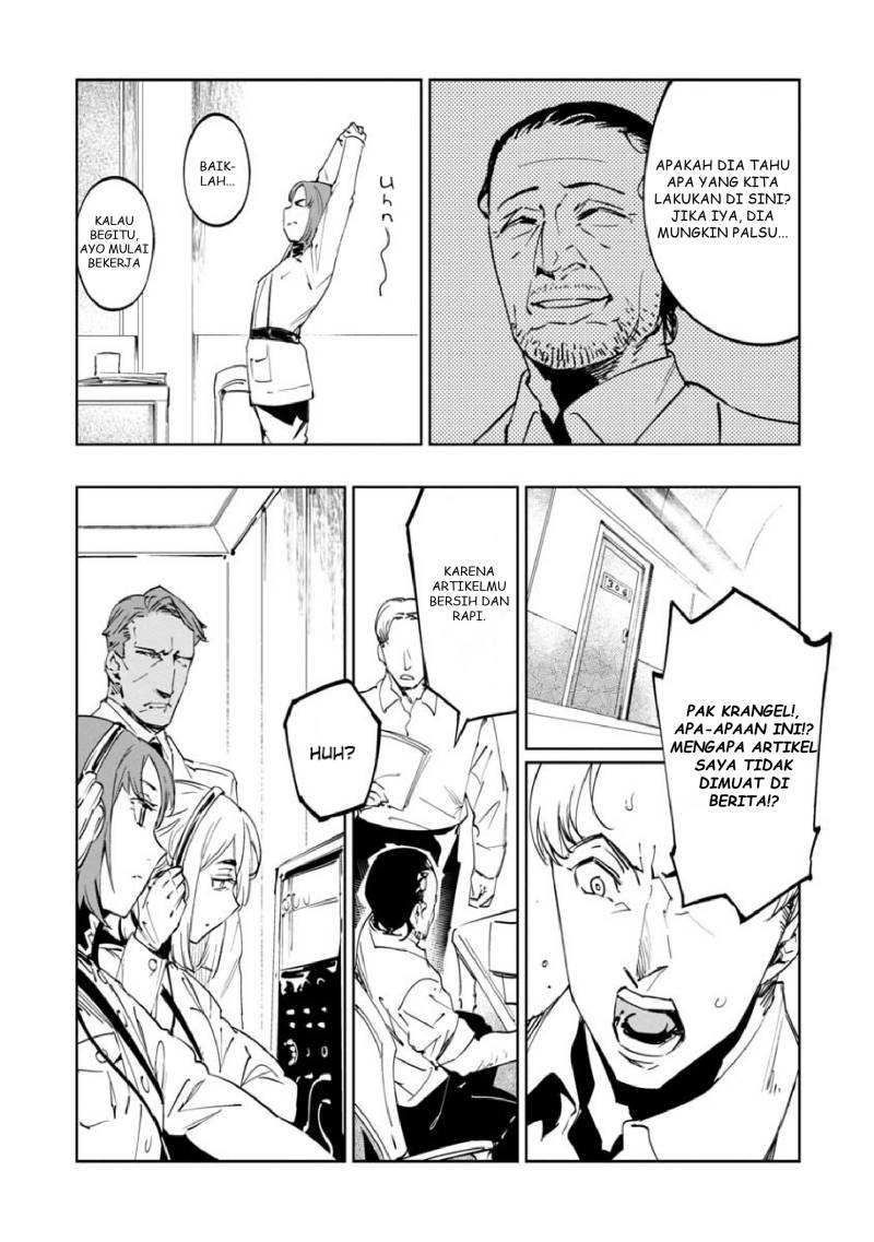 Baikoku Kikan chapter 11