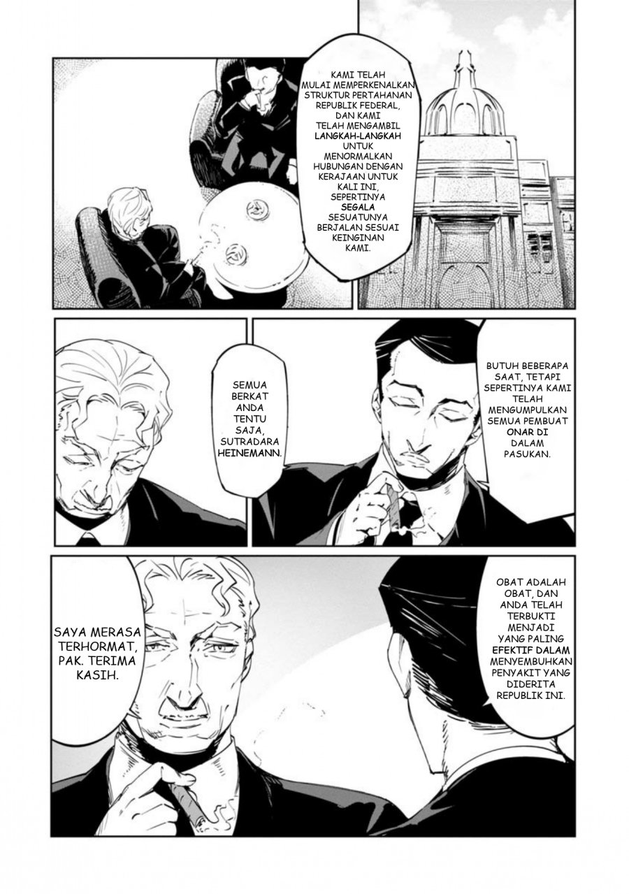 Baikoku Kikan chapter 12