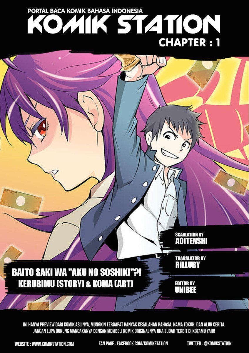 Baito Saki wa “Aku no Soshiki”?! Chapter 01 Bahasa Indonesia