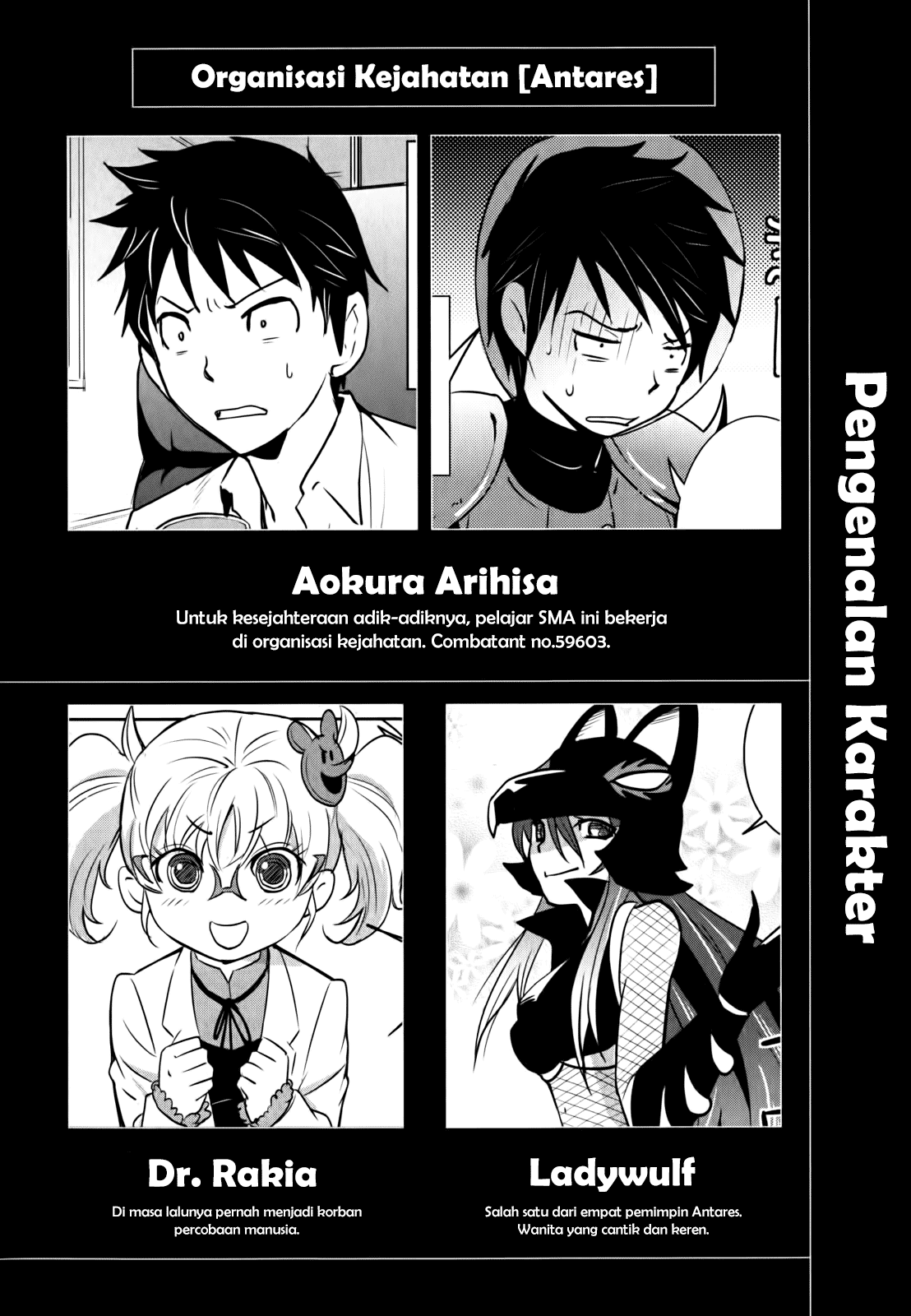 Baito Saki wa “Aku no Soshiki”?! Chapter 01 Bahasa Indonesia