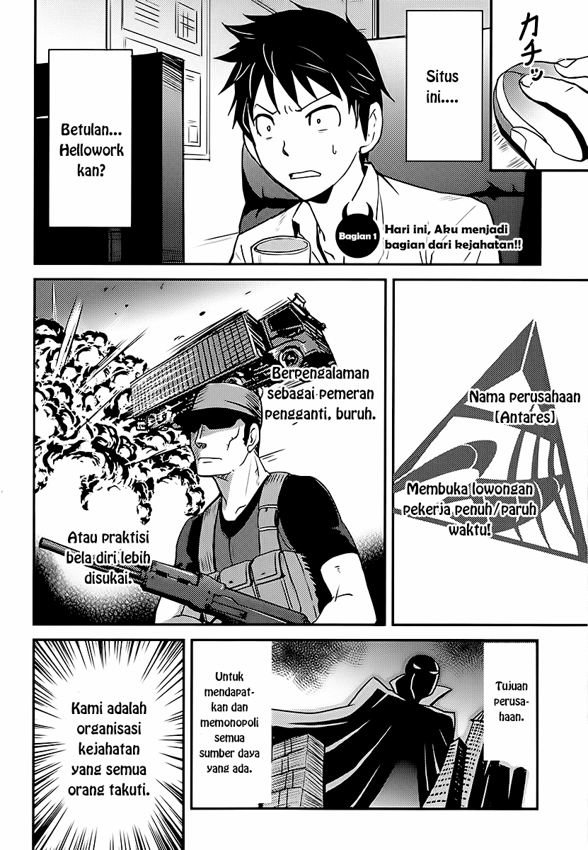 Baito Saki wa “Aku no Soshiki”?! Chapter 01 Bahasa Indonesia