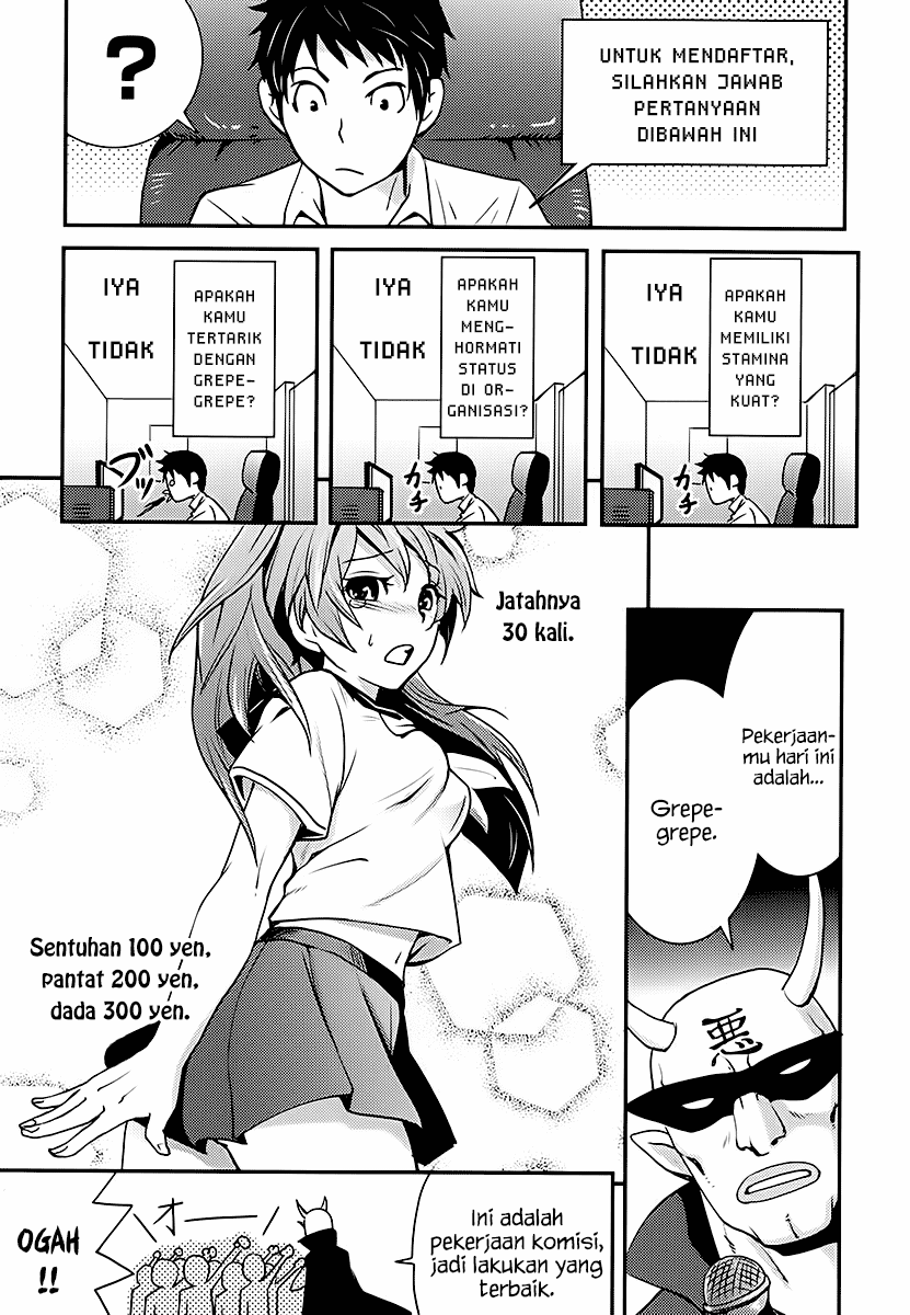 Baito Saki wa “Aku no Soshiki”?! Chapter 01 Bahasa Indonesia
