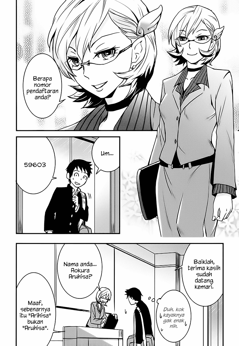 Baito Saki wa “Aku no Soshiki”?! Chapter 01 Bahasa Indonesia