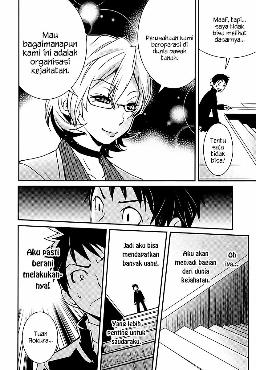 Baito Saki wa “Aku no Soshiki”?! Chapter 01 Bahasa Indonesia