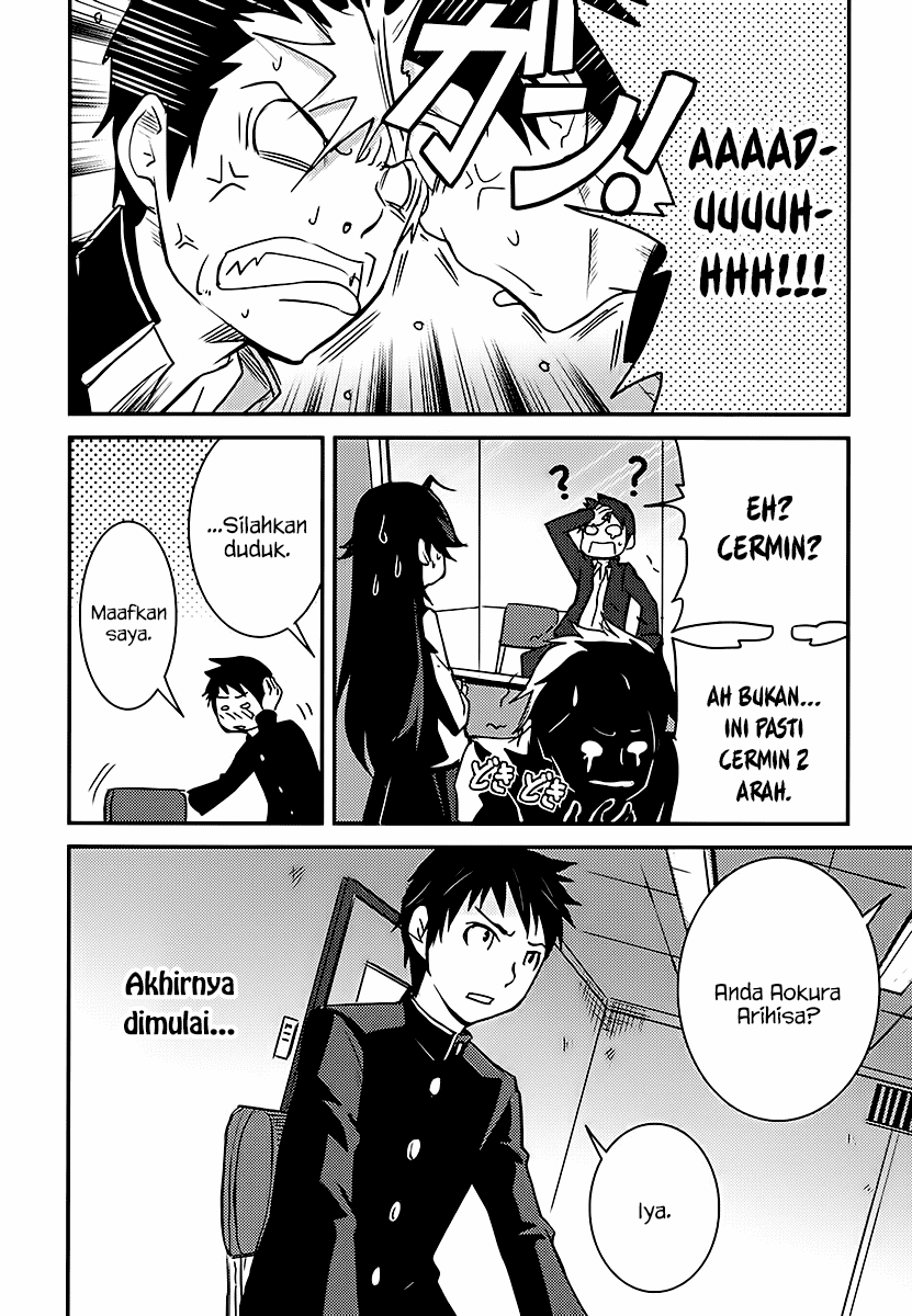 Baito Saki wa “Aku no Soshiki”?! Chapter 01 Bahasa Indonesia