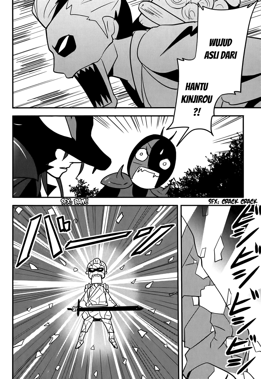 Baito Saki wa “Aku no Soshiki”?! Chapter 17 Bahasa Indonesia