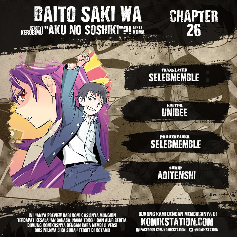 Baito Saki wa “Aku no Soshiki”?! Chapter 26 Bahasa Indonesia