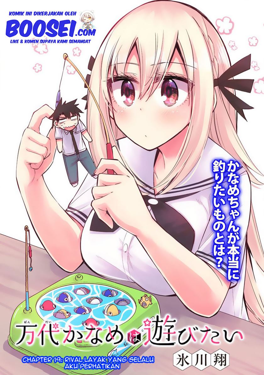 Bandai Kaname wa Asobitai Chapter 19 Bahasa Indonesia