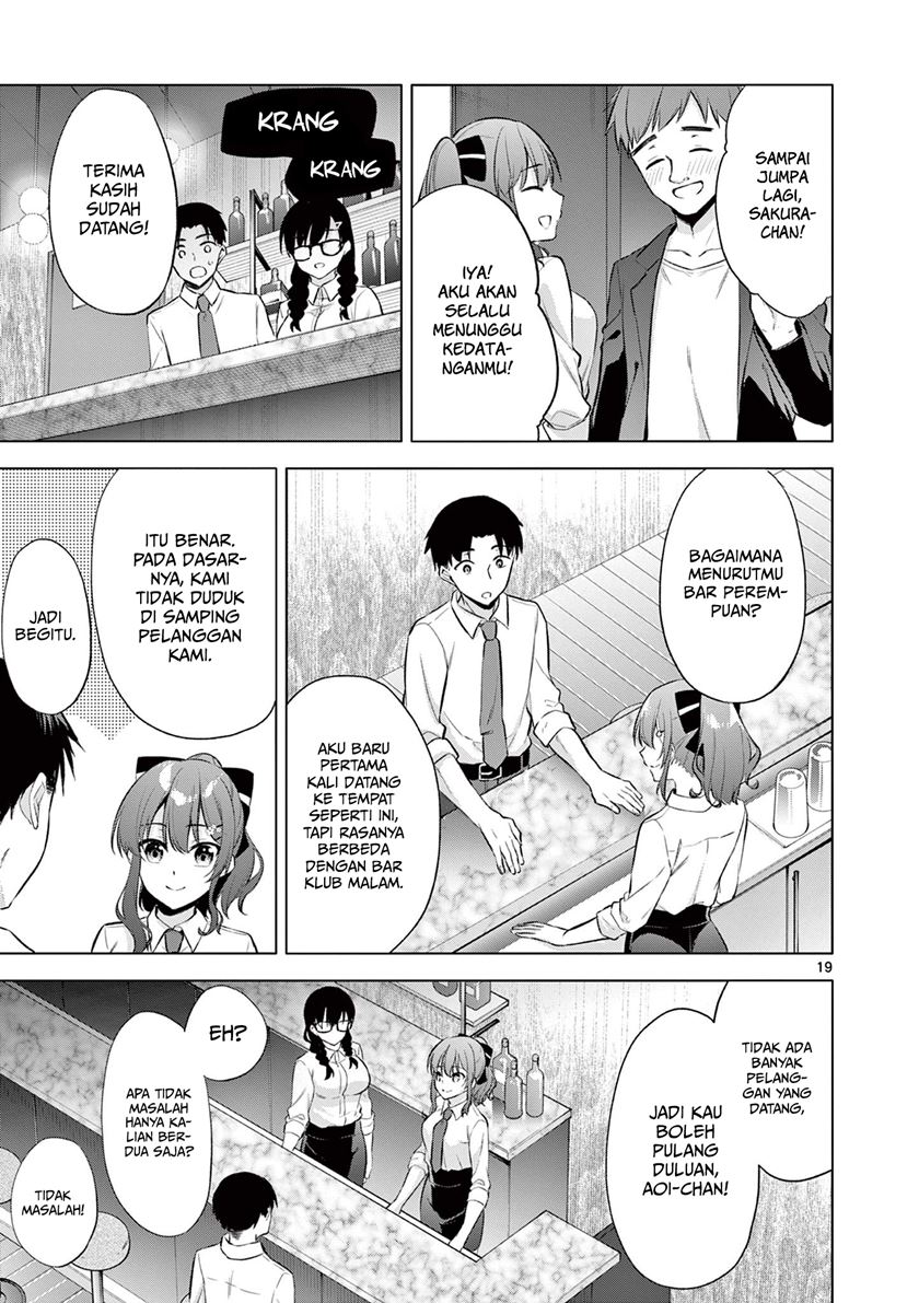 Bar Flowers chapter 1