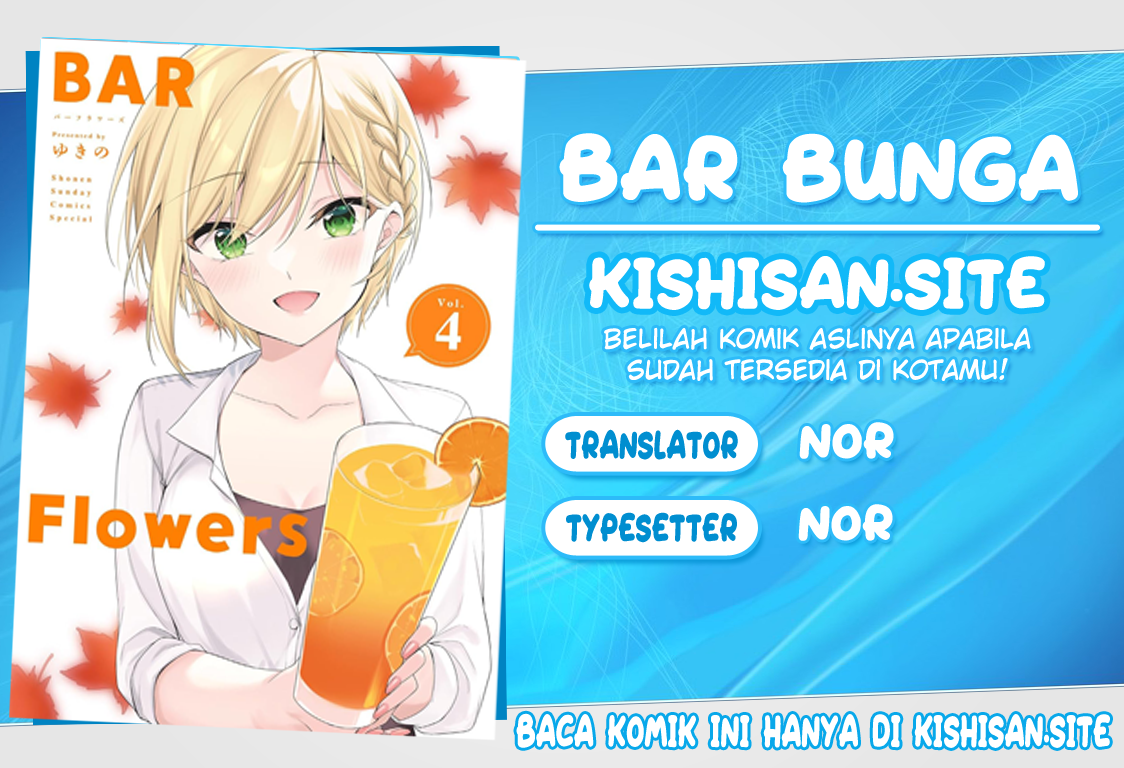 Bar Flowers chapter 7