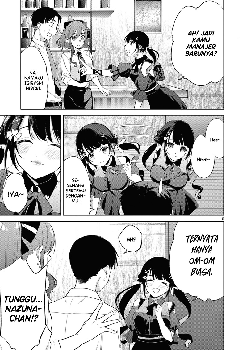 Bar Flowers chapter 7