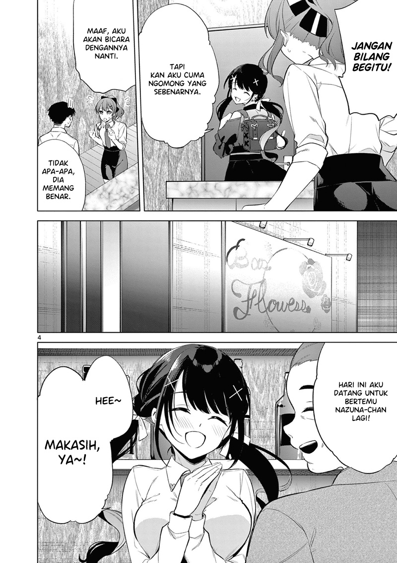 Bar Flowers chapter 7