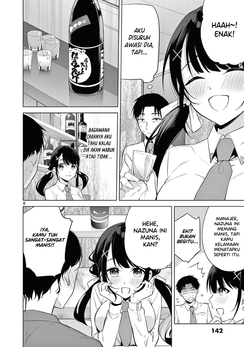 Bar Flowers chapter 7