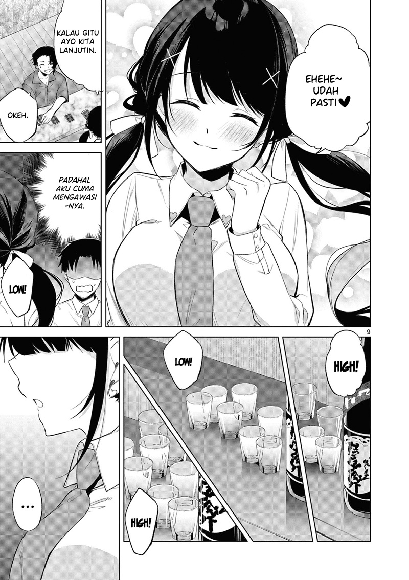 Bar Flowers chapter 7
