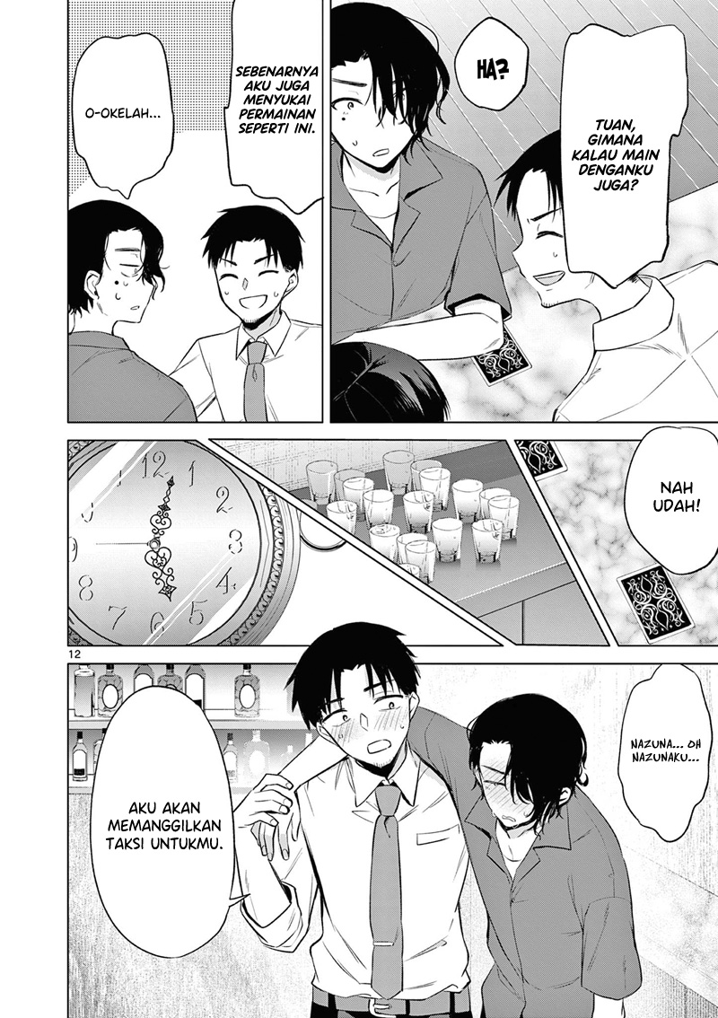 Bar Flowers chapter 7