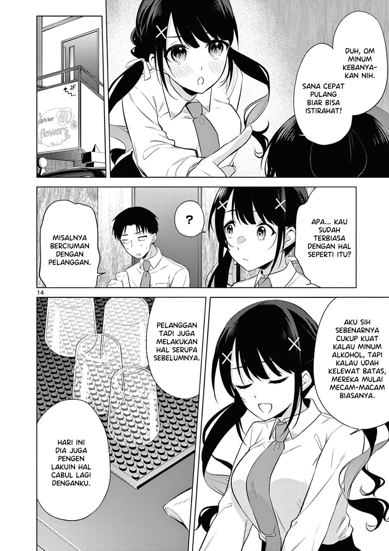 Bar Flowers chapter 7