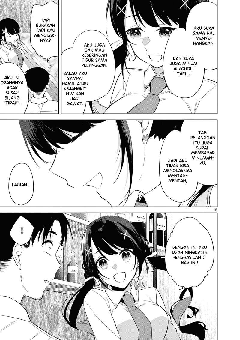 Bar Flowers chapter 7