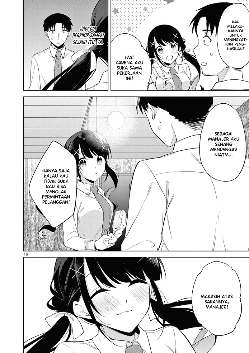 Bar Flowers chapter 7