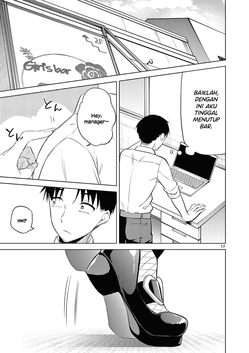 Bar Flowers chapter 7