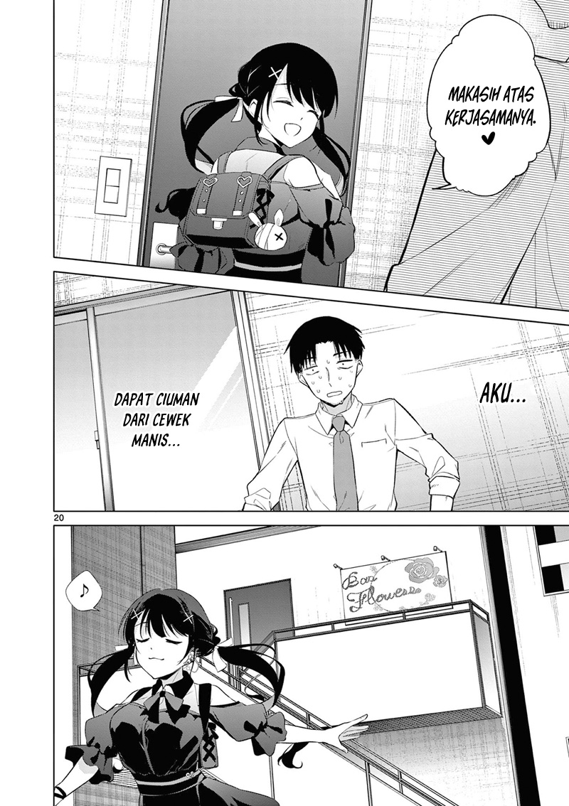 Bar Flowers chapter 7