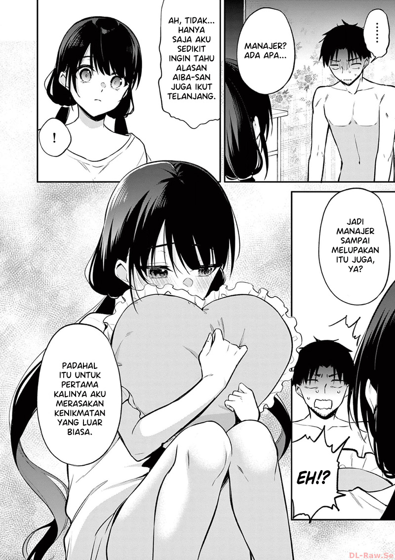 Bar Flowers chapter 23
