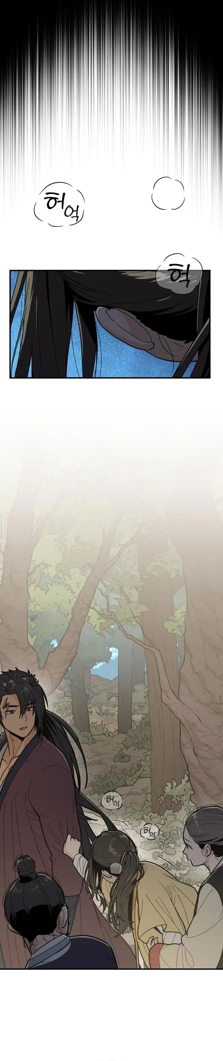 Bari The Thunder That Awakens the Stars chapter 12