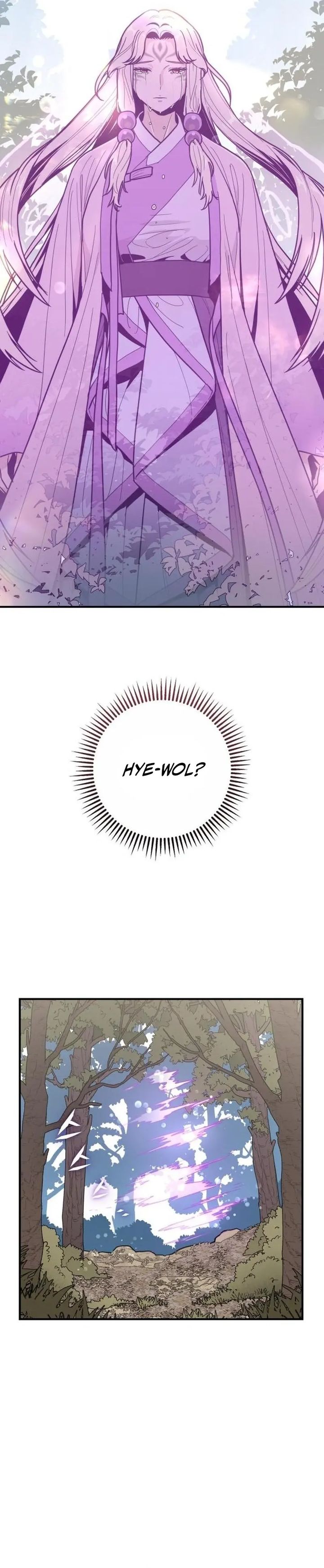 Bari The Thunder That Awakens the Stars chapter 12