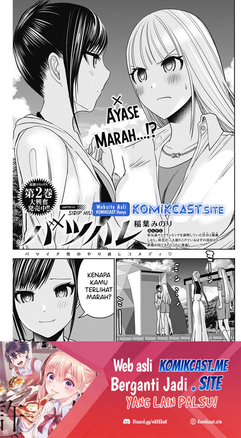 Dilarang COPAS - situs resmi www.mangacanblog.com - Komik batsu harem 042 - chapter 42 43 Indonesia batsu harem 042 - chapter 42 Terbaru 1|Baca Manga Komik Indonesia|Mangacan