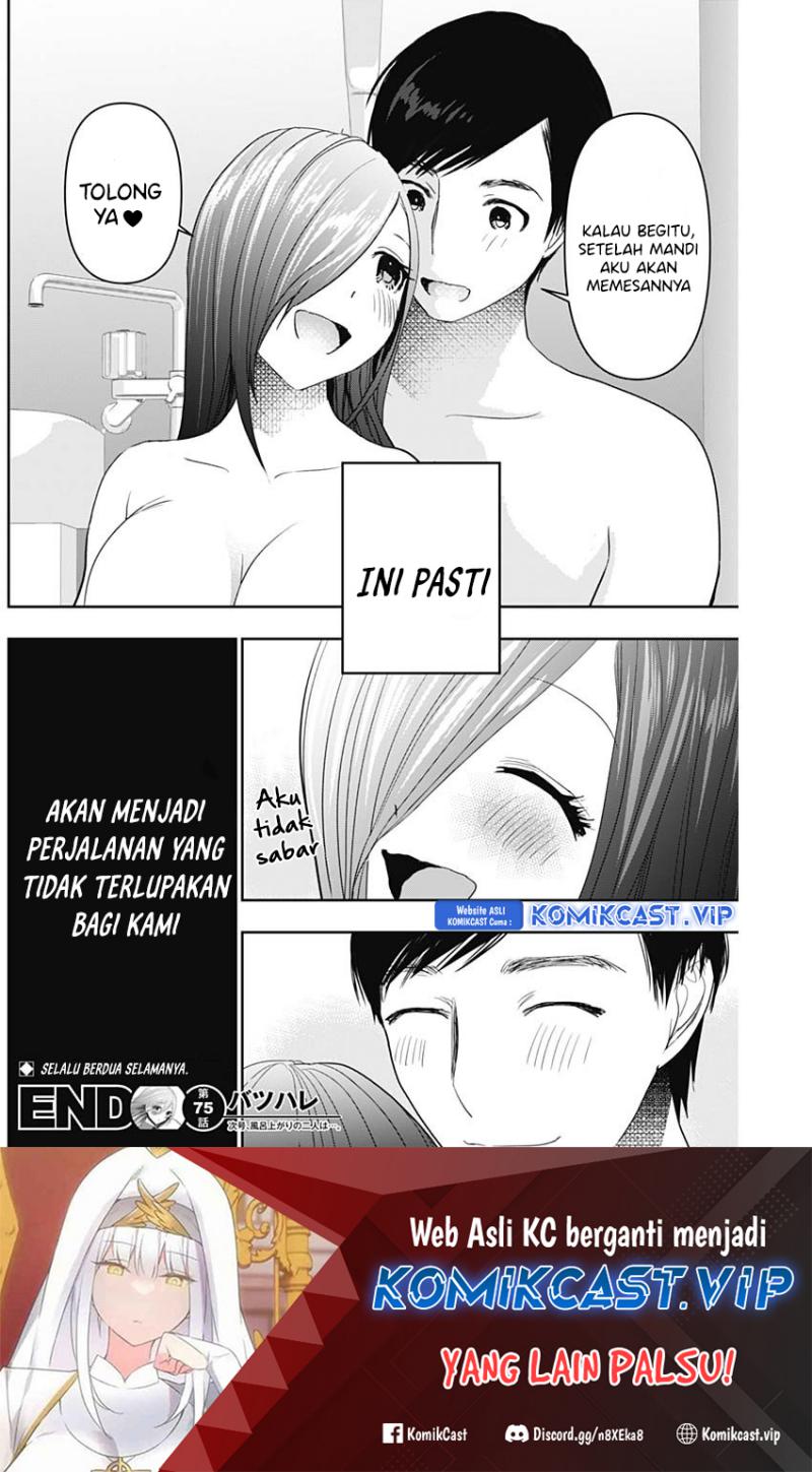 Dilarang COPAS - situs resmi www.mangacanblog.com - Komik batsu harem 075 - chapter 75 76 Indonesia batsu harem 075 - chapter 75 Terbaru 12|Baca Manga Komik Indonesia|Mangacan