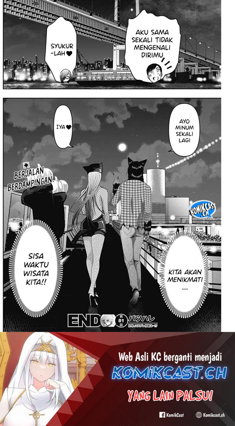 Dilarang COPAS - situs resmi www.mangacanblog.com - Komik batsu harem 081 - chapter 81 82 Indonesia batsu harem 081 - chapter 81 Terbaru 12|Baca Manga Komik Indonesia|Mangacan